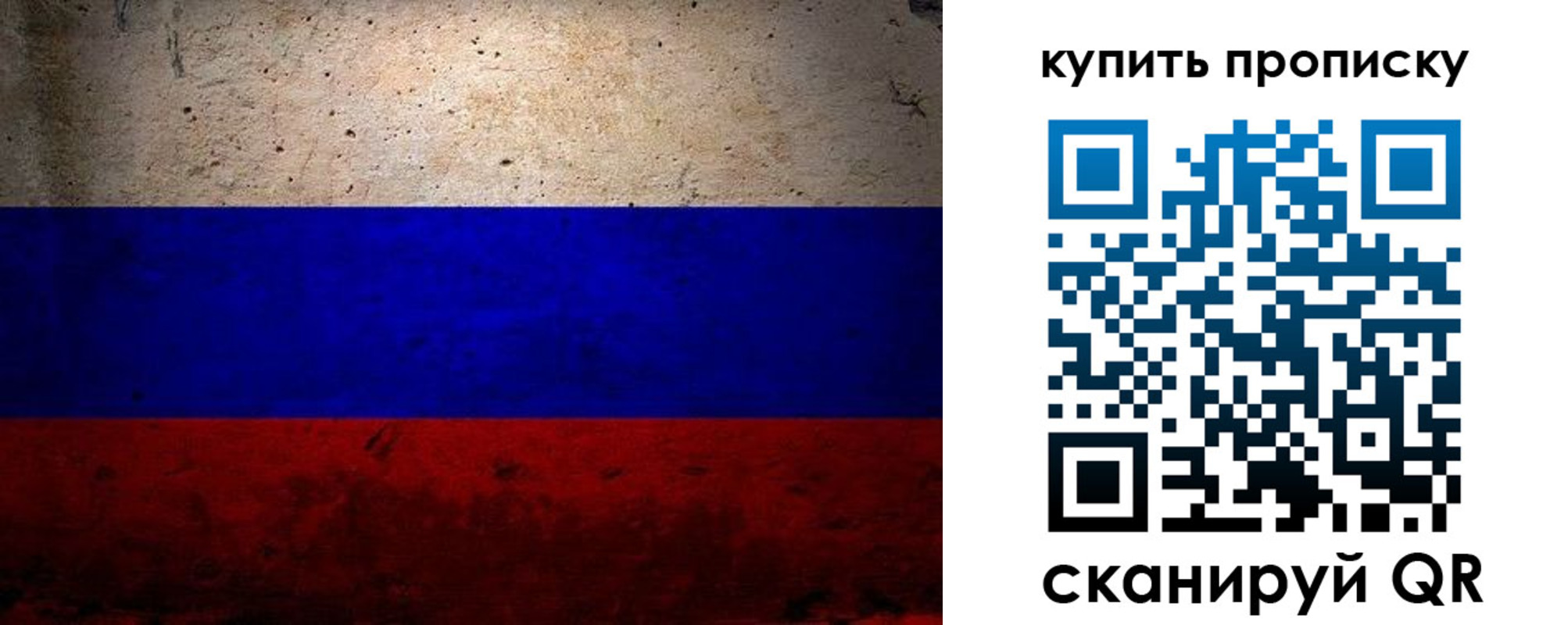 регистрация в Георгиевске